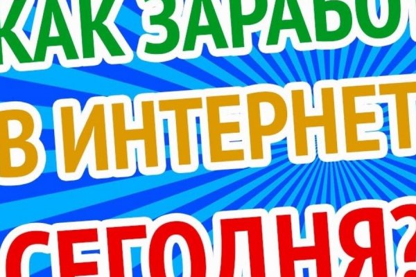 Что такое кракен плейс