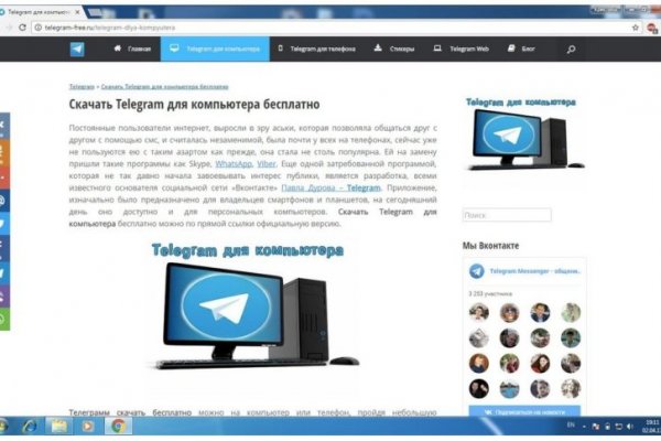 Кракен правила площадки