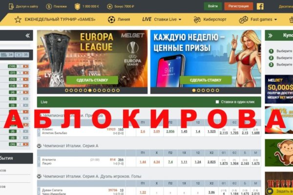 Вывести деньги с кракена